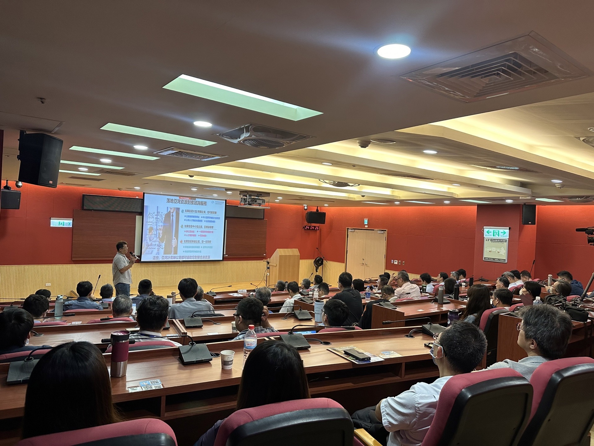 亞灣計畫資源說明-台中場 的圖片