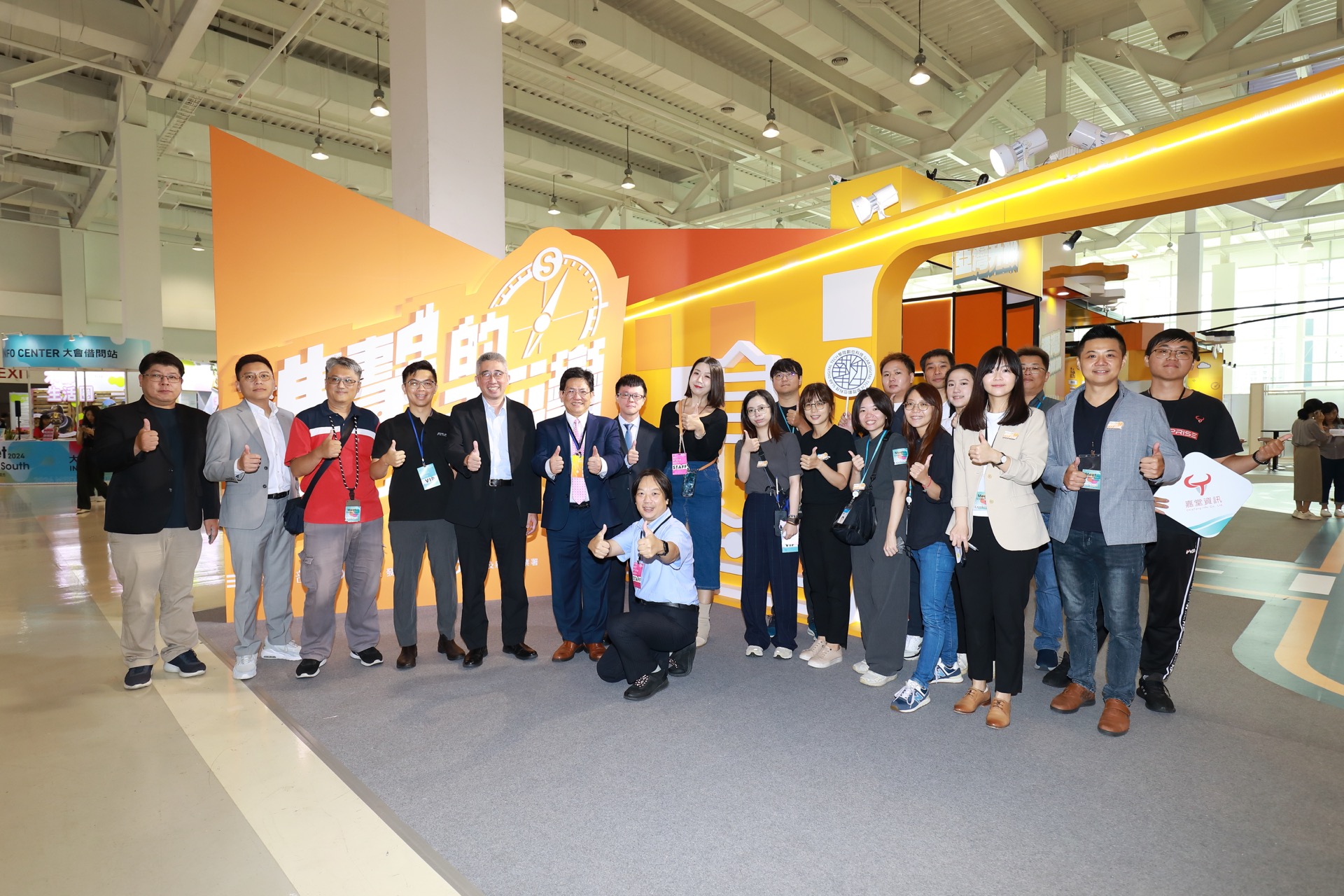 MGS展亞灣主題館 的圖片