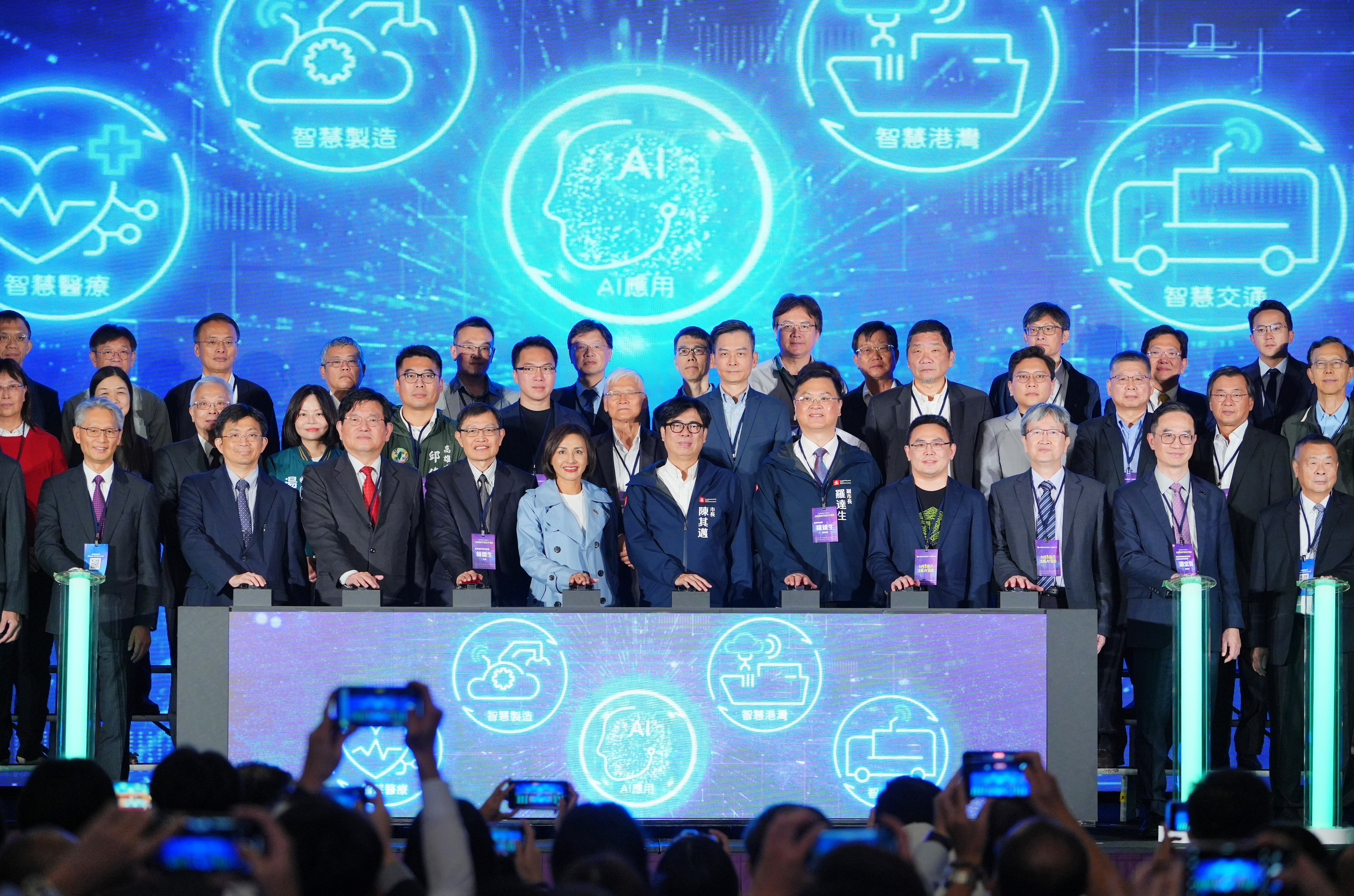 台灣生成式主權AI倡議 的圖片