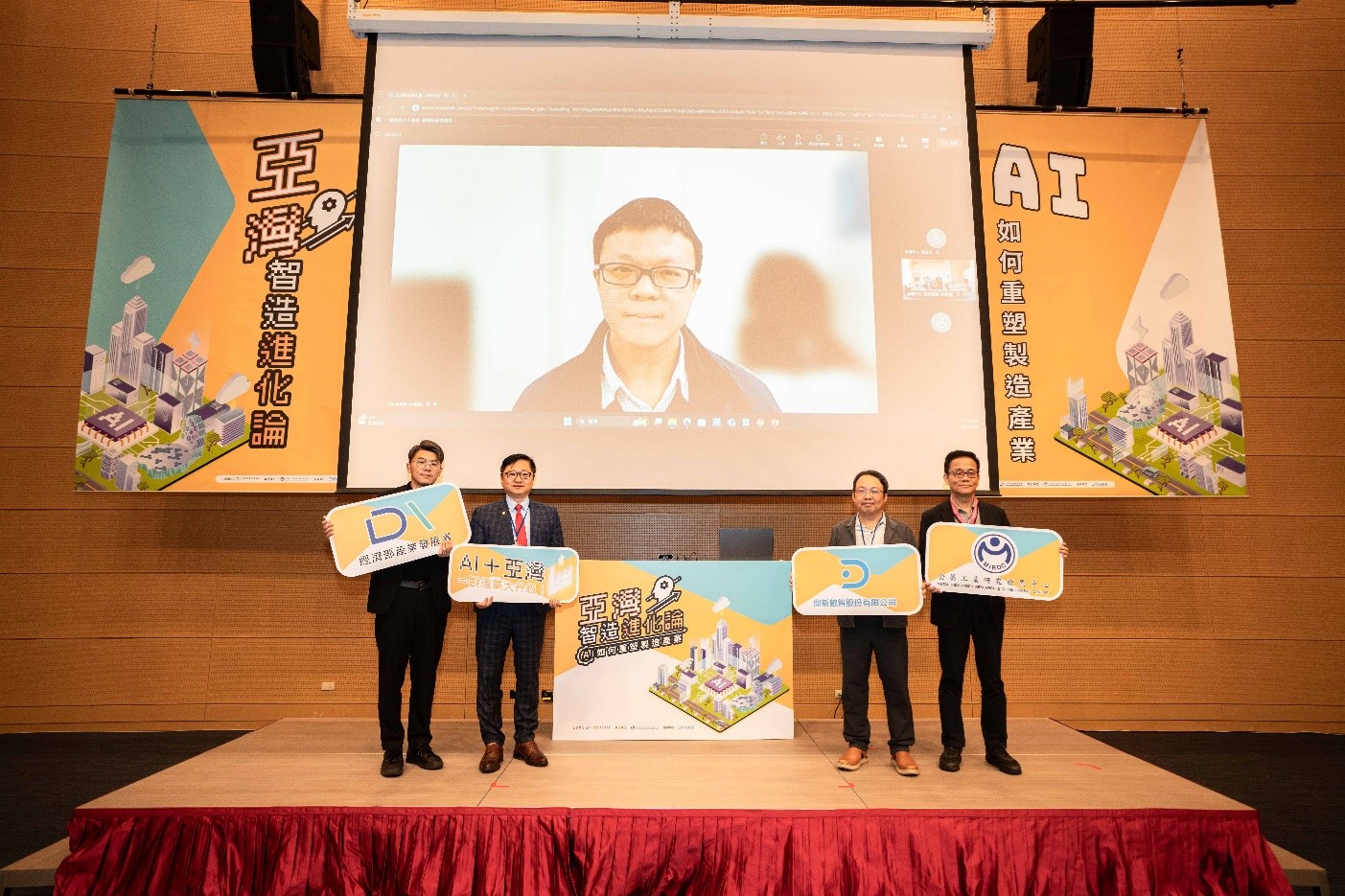 亞灣智造進化論：AI如何重塑製造產業 的圖片